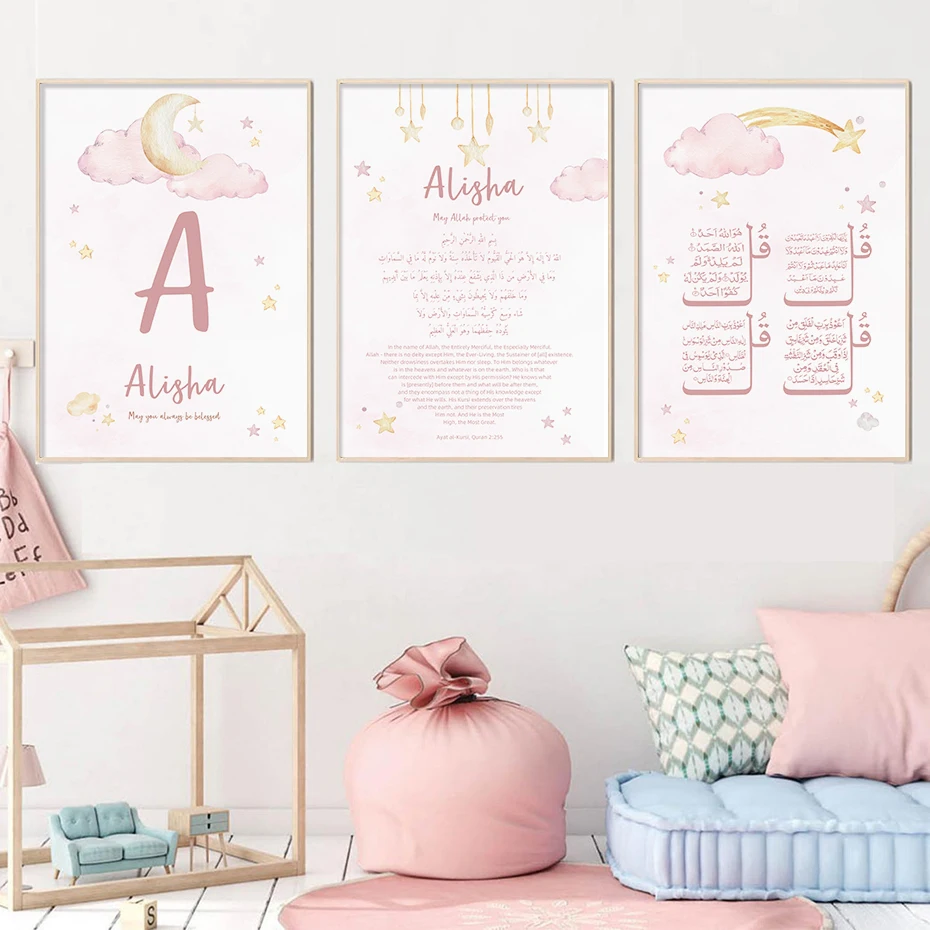 Heavy Equipment Background - Benutzer definierte Baby Name Islam Ayat