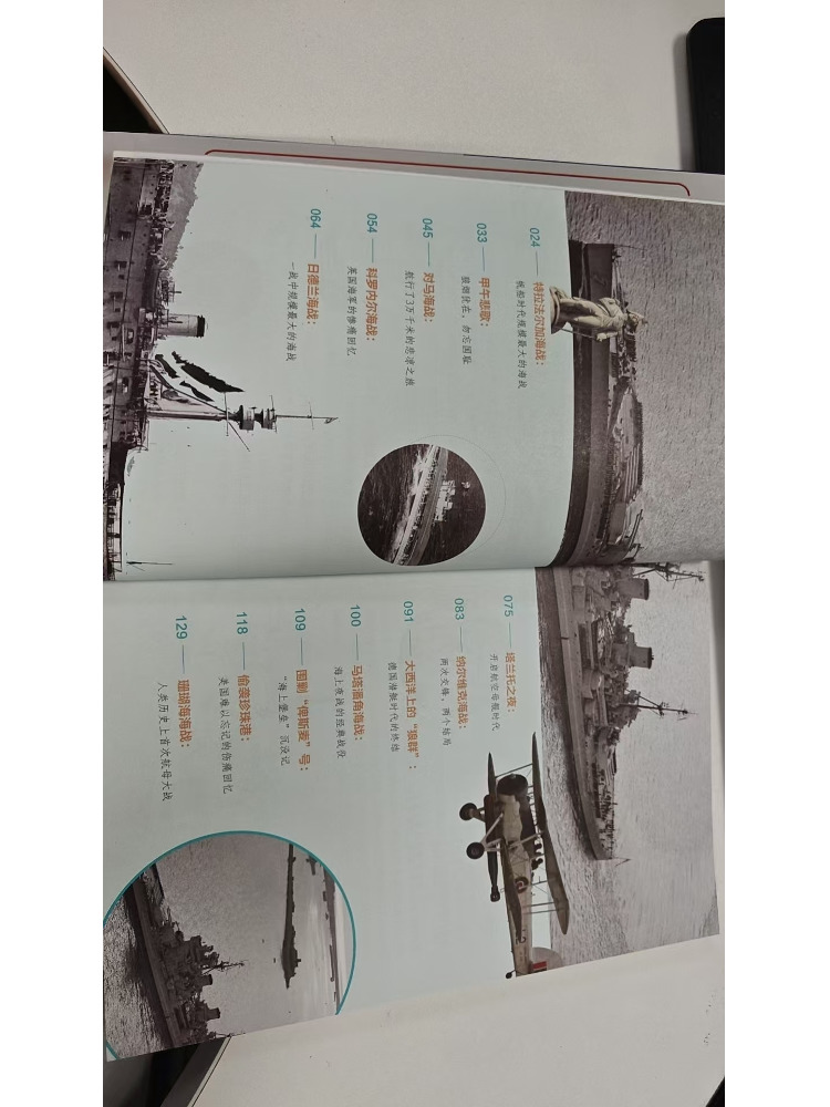Buch-Winshare: Militärisches S – Heavy Equipment In Chinese Bewertung und Preis