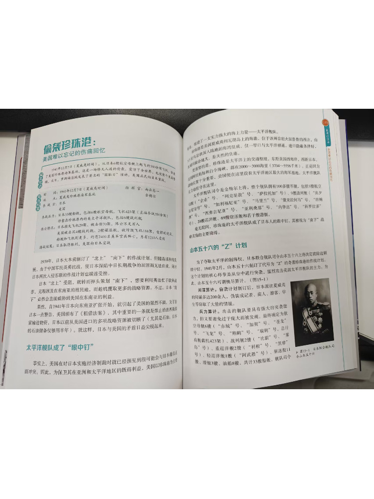 Buch-Winshare: Militärisches S – Heavy Equipment In Chinese Bewertung und Preis