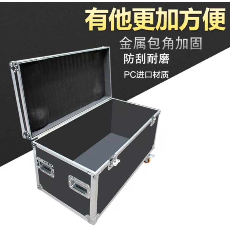 80x40x40cm Robuster Aluminium- – Heavy Equipment Logistics Bewertung und Preis