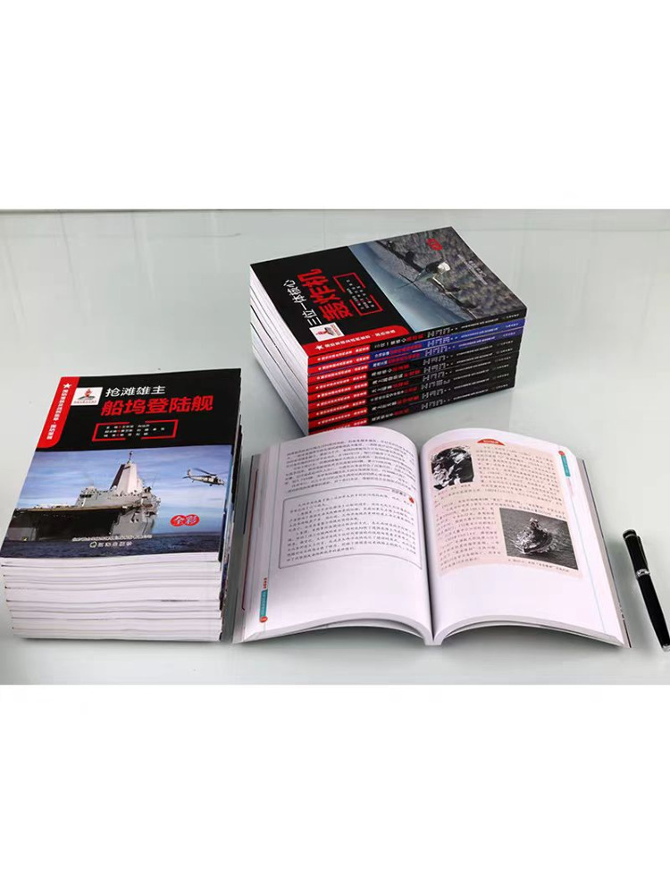 Book-Winshare Militärisches Sc – Heavy Equipment In Chinese Bewertung und Preis