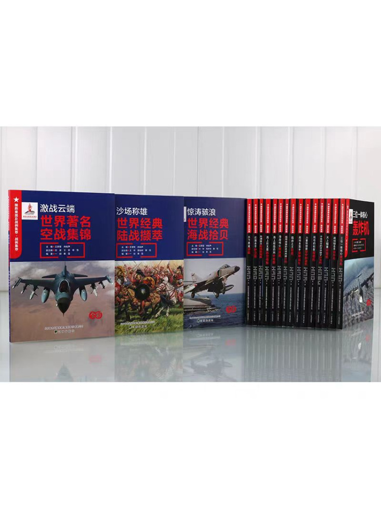 Book-Winshare Militärisches Sc – Heavy Equipment In Chinese Bewertung und Preis