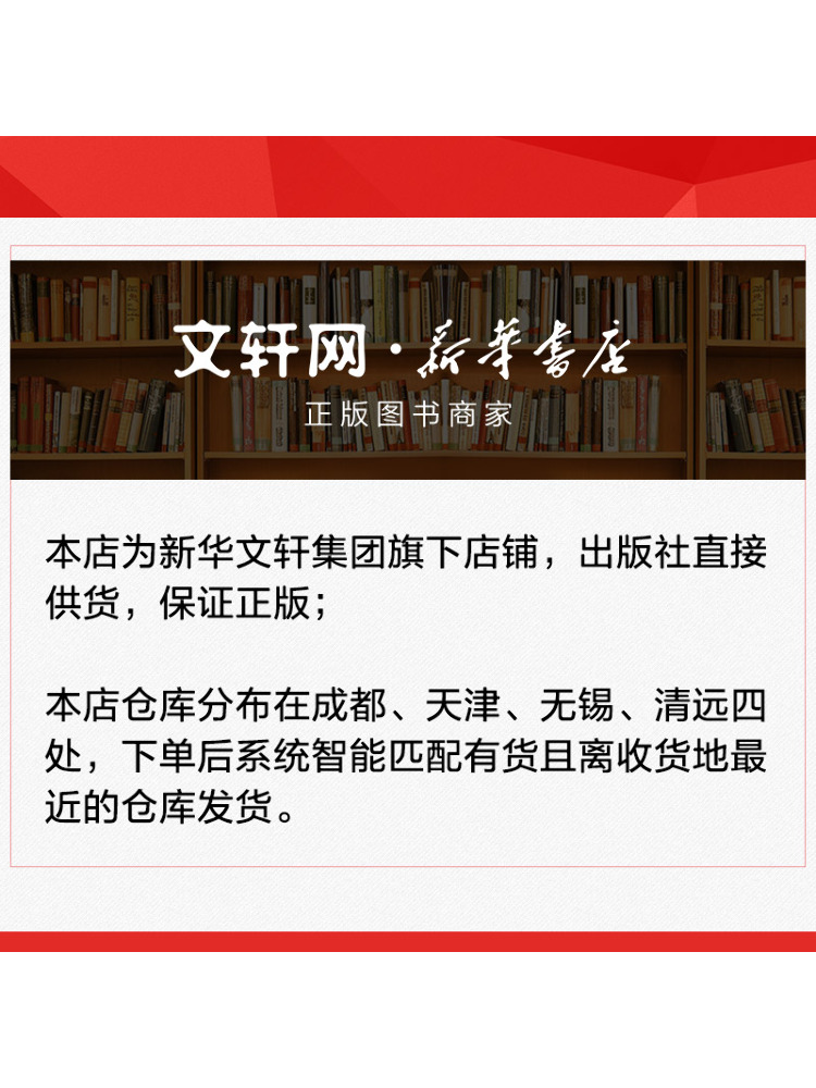 Buch: Winshare – Militärische  – Heavy Equipment In Chinese Bewertung und Preis
