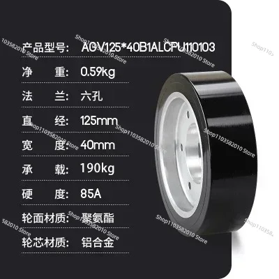 125*40mm Schwerlast-AGV-Antrie – Heavy Equipment Vehicles Bewertung und Preis