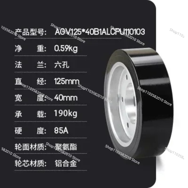 125*40mm Schwerlast-AGV-Antrie – Heavy Equipment Vehicles Bewertung und Preis